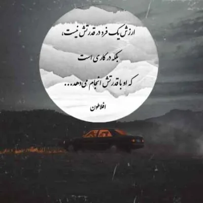 دانلود آهنگ چی اومد سر من ک قول داده بودم با صدای دختر