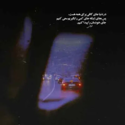دانلود آهنگ در سکوت شب خانه زد فریاد شادمهر