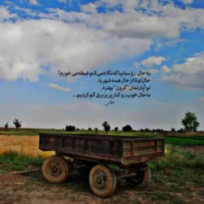 دانلود آهنگ دل میگیره یه وقتایی میشنوم هی حرف میزنن پشت سرمون محسن ابراهیم زاده