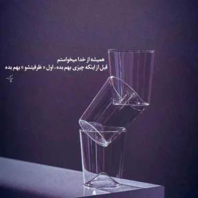 دانلود آهنگ قبل این که بری من بغض تو گلوم نبود دورچی