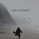 دانلود ریمیکس من نمیخوام که از دست بری تو از قصد بری دانلود ریمیکس من نمیخوام که از دست بری تو از قصد بری