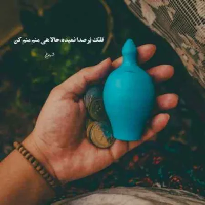 دانلود آهنگ عمر مفید ادمی میگن به شادیاشه هوش مصنوعی دانلود آهنگ عمر مفید ادمی میگن به شادیاشه هوش مصنوعی