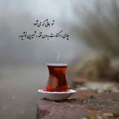 دانلود آهنگ پیش تو ببین آروم میگیره چطور شادمهر دانلود آهنگ پیش تو ببین آروم میگیره چطور شادمهر