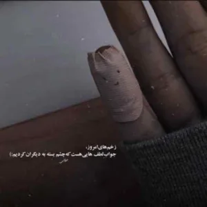 دانلود آهنگ پر از عشق بودم ولی تو ندیدی پویا بیاتی