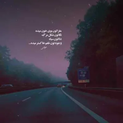 دانلود آهنگ تو نیمه گمشدمی گلمی ماکان بند