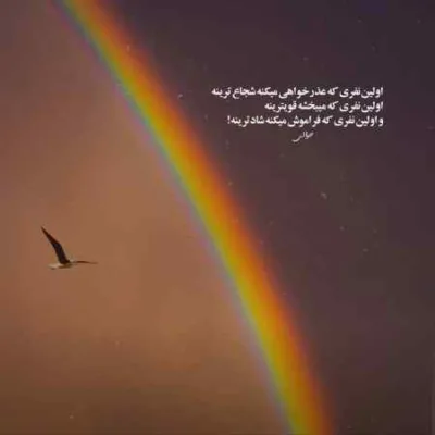 دانلود آهنگ  تویی ماهم پریزادم هوش مصنوعی