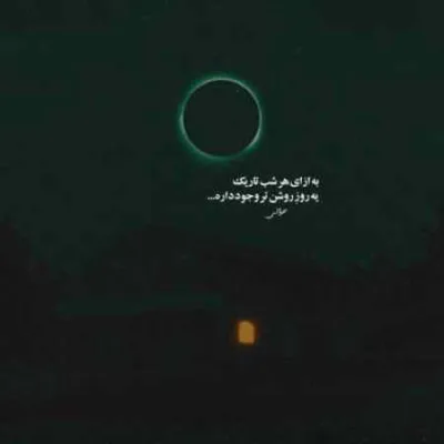 دانلود آهنگ  افسرده از این عشق رسوا میروم با صدای دختر