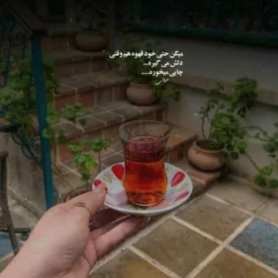 دانلود آهنگ اما اونکه عاشقونه جون سپرده هرگز نمرده فرامرز اصلانی