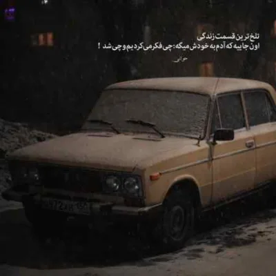 دانلود آهنگ امان از این غرور تو شکنجه های دور تو هوش مصنوعی دانلود آهنگ امان از این غرور تو شکنجه های دور تو هوش مصنوعی