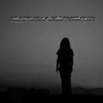 دانلود آهنگ نمیدونی چقدر پر دردم داره میچرخه همه دنیا دور سرم امیر ماهان دانلود آهنگ نمیدونی چقدر پر دردم داره میچرخه همه دنیا دور سرم امیر ماهان