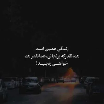 دانلود آهنگ  بعد تو عشق حرومه کار این دل تمومه شایان یو