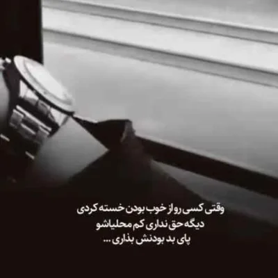 دانلود آهنگ بمیرم واست تو چقدر نازی شایان یو