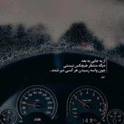 دانلود آهنگ چه حسی داری اون میخوادش منو یانگ صادن