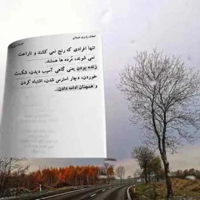 دانلود آهنگ چقدر تو لجنی دستامم نگیر برو بمیر تو به من نامحرمی محمد امیری دانلود آهنگ چقدر تو لجنی دستامم نگیر برو بمیر تو به من نامحرمی محمد امیری