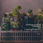 دانلود آهنگ چرا تو وقتی میشینی پیش من همه چی اوکیه آیسم دانلود آهنگ چرا تو وقتی میشینی پیش من همه چی اوکیه آیسم