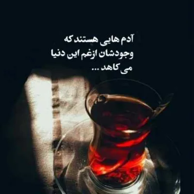 دانلود آهنگ چرا یادم نمیره دورم از تو دانلود آهنگ چرا یادم نمیره دورم از تو