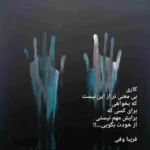 دانلود آهنگ چشماش خمارم کرده دل بیقرارم کرده مسعود جلیلیان دانلود آهنگ چشماش خمارم کرده دل بیقرارم کرده مسعود جلیلیان