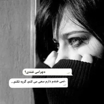 دانلود آهنگ دیگه حرفام نداره رنگی