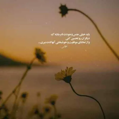 دانلود آهنگ  عشق که نیست که جنگه دل که نیست که سنگه