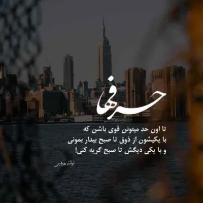 دانلود آهنگ ای بهترین رویای من در نمیاد صدای من هوش مصنوعی
