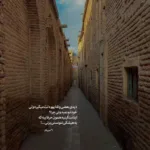 دانلود آهنگ قد بلند ابرو کمون چشماش سیاهه وای وای وای کوروش یغمایی