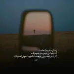 دانلود آهنگ گفتم دوسش دارم نکرد باور چقد گفتم نجنگ با من شایان یو