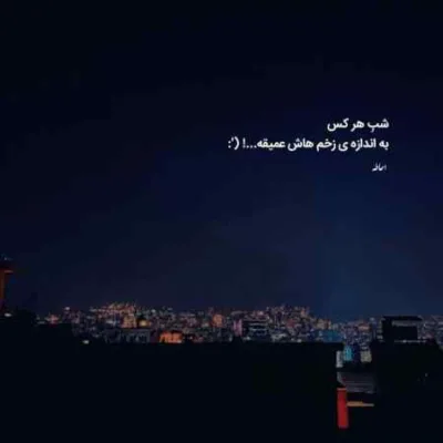 دانلود آهنگ  حالا بیقرارم تو ای دل بچه های ایران