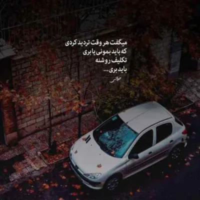 دانلود آهنگ حالا که من اینم یهو واست صدام قشنگ شد د دن دانلود آهنگ حالا که من اینم یهو واست صدام قشنگ شد د دن
