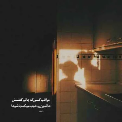 دانلود آهنگ همه کسم تو هر هوسم تو هم‌نفسم تو