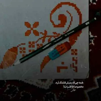 دانلود آهنگ الان دیره واسه برگشتن همه جارو دنبالت من گشتم حسین پوریحیی