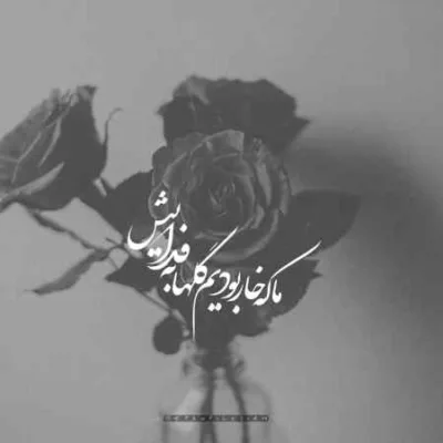 دانلود آهنگ جوونیمون رنگ پیری گرفته روح الله جعفری دانلود آهنگ جوونیمون رنگ پیری گرفته روح الله جعفری