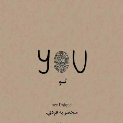 دانلود آهنگ  خانوم خانوما احوال چشات چطوره