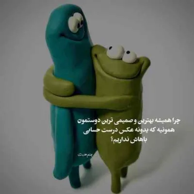 دانلود آهنگ خیلی هایم بزن به لیوانم‌ سلوت رفیقا جم عجب پارتنری دارم