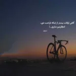 دانلود آهنگ لب لب تو گل اناره جنس تن تو باغ بهاره دانلود آهنگ لب لب تو گل اناره جنس تن تو باغ بهاره