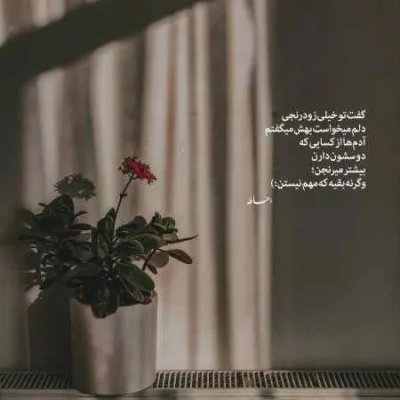 دانلود آهنگ ما رسیدیم آخر خط آخر خط میخوام برم خاموشه خطمم معین زد