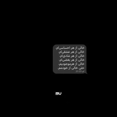 دانلود آهنگ من دلم گیره قفل و زنجیره سالار بحیرایی