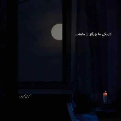 دانلود آهنگ  من فکر کنم جهان دیگری باشد با صدای دختر