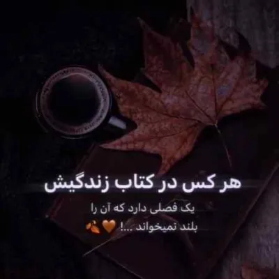 دانلود آهنگ من همون مسافرم که به مقصد نرسید کوروش