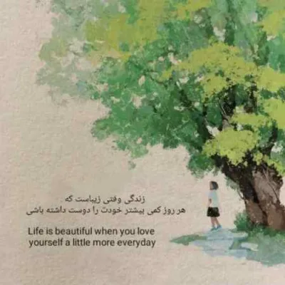 دانلود آهنگ من پا به پای تو هستم هنوز هیوا راد