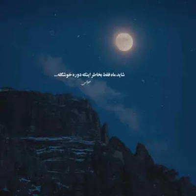 دانلود آهنگ  منه ساده دلو چقدر راحت فریبم دادی ای بی چشم رو سجاد فرهادی