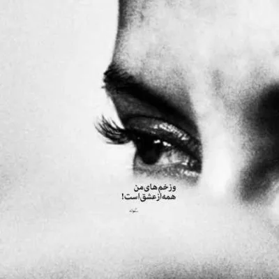 دانلود آهنگ ماشالا ماشالا های های