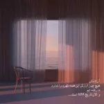 دانلود آهنگ کی شبا شونه رو موهات میکشه مسعود سعیدی دانلود آهنگ کی شبا شونه رو موهات میکشه مسعود سعیدی