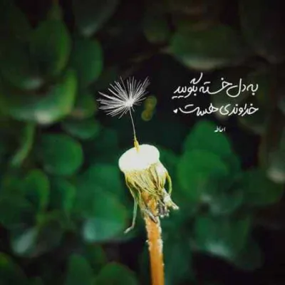 دانلود آهنگ  میخوام از دست خودت تو بغلت گریه کنم سپهرزاد