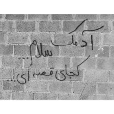 دانلود آهنگ میخوام بخونم بغضی توی گلومه با صدای بچه دانلود آهنگ میخوام بخونم بغضی توی گلومه با صدای بچه