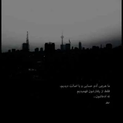 دانلود آهنگ  سنگتو به سینه میزنم هنوز مصطفی عابدینی