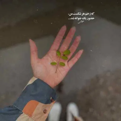 دانلود آهنگ نشد برم با یکی من بعد تو آرتا