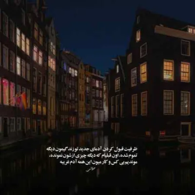 دانلود آهنگ نمیدونم شدم دیوونه چیت دانلود آهنگ نمیدونم شدم دیوونه چیت