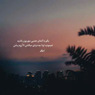 دانلود آهنگ  نیمه شبان تنها در دل این صحرا