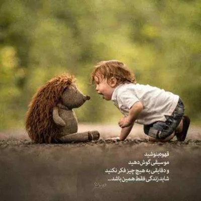 دانلود آهنگ سو استفاده کردی از ای دل سادم پیام عباسی
