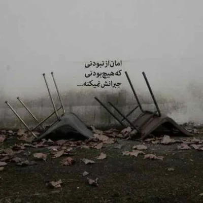 دانلود آهنگ رو آرزوهام خالی کردی خشاب ببین من هنوزم عاشقتم هیپهاپولوژیست